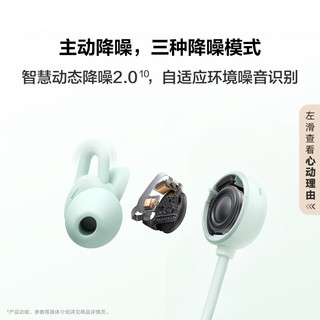 HUAWEI 华为 FreeLace Pro 2 入耳式颈挂式主动降噪蓝牙耳机 雅川青 Type-C