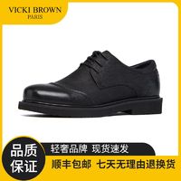 VICKI BROWN法国未毕男士商务德比鞋低帮正装英伦办公皮鞋男