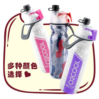 O2COOL美国运动喷雾水杯 保冷户外便携水壶随手杯夏季男女冰水瓶 迷彩款-迷彩红 590ML