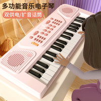 AoZhiJia 奥智嘉 电子琴儿童玩具女孩可弹奏钢琴3-6岁音乐早教益智玩具生日礼物
