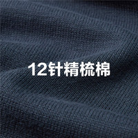 佐丹奴针织衫男装精梳纯棉V领纯色套头针织衫 18052604