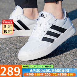 adidas阿迪达斯男鞋板鞋41内长255mm