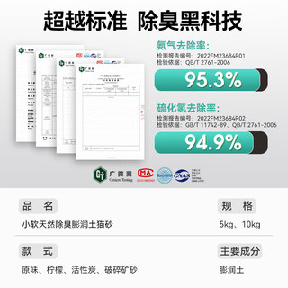 小软钠基破碎矿石猫砂超强除臭无尘抑菌活性炭猫砂无粉尘膨润土矿物砂 破碎矿砂10kg