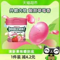 88VIP：DOUBLEMINT 绿箭 薄荷糖果脆皮软心草莓味80g*1瓶清新口气软糖儿童零食品吃货