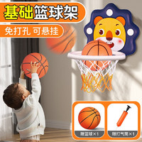 活石 儿童篮球架室内家用篮球框吸盘贴墙免打孔高度升降3-6岁投篮玩具 标准款蓝