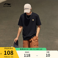 LI-NING 李宁 短袖男士官方夏季新款半袖简约盐系情侣装黑色纯棉运动T恤女