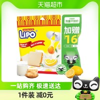 88VIP：Lipo 加量不加价进口Lipo原味 柠檬味面包干350g*1袋饼干糕点零食早餐