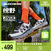 SKECHERS 斯凯奇 星迈悦野跑鞋丨男女2024新品跑步鞋越野户外徒步拒水登山鞋