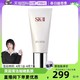  SK-II 舒透护肤洁面霜 120g　