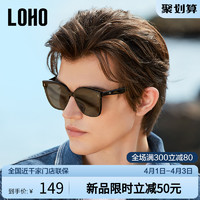 LOHO 墨镜男款2024新款时尚墨镜防紫外线显白瘦防晒防开车太阳眼镜