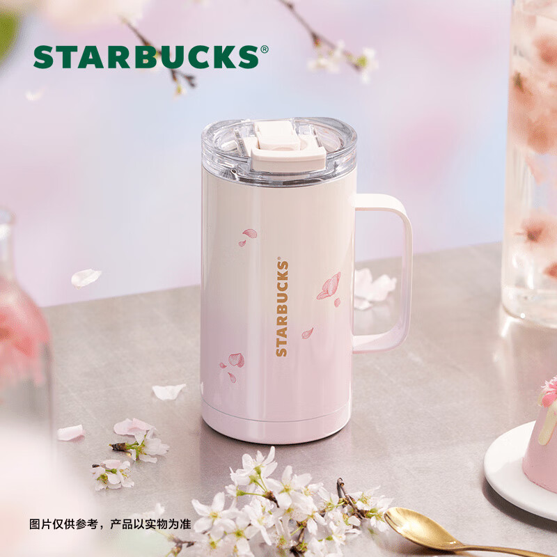 STARBUCKS 星巴克 漫步春日系列花瓣款不锈钢桌面杯580ml咖啡杯子保温杯女士 花瓣款不锈钢桌面杯 580ml