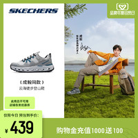 SKECHERS 斯凯奇 云海|男女同款徒步登山鞋缓震舒适运动鞋春