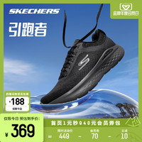 SKECHERS 斯凯奇 女鞋2023年黑色男鞋跑步鞋情侣款缓震舒适高回弹鞋