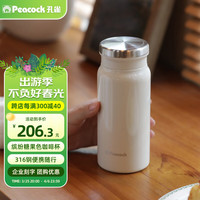 孔雀（Peacock）日本保温杯男女咖啡杯车载水杯316不锈钢保温保冷杯子400ml DVZ
