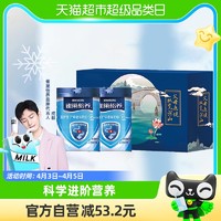 88VIP：Nestlé 雀巢 怡养益护因子进口益生菌中老年高钙牛奶粉850g*2罐礼盒