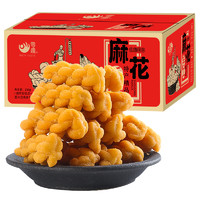 零趣 手工小麻花整箱网红饼干小吃的休闲零食品袋装早餐特产 U