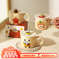 摩登主妇动物派对马克杯带盖陶瓷杯子办公室水杯早餐杯咖啡杯 马克杯（游泳熊猫） 350ml 