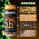 Warney Berg 沃尼伯格 14度全麦黑啤酒500ml*12罐装整箱礼盒装德国工艺进口原料精酿