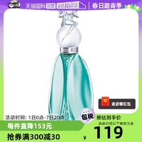 ANNA SUI 安娜苏 许愿精灵女士香水 30ml