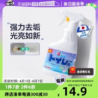 awas 日本进口 awas洁厕喷雾300ml