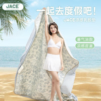 JaCe泰国有氧乳胶凉席 双人单凉席 晨间莓果200*220cm【可水洗暴晒】