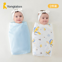 Tongtai 童泰 初生婴儿包单新生儿包被纯棉宝宝抱被春秋产房包巾襁褓巾夏季