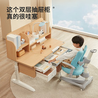 护童儿童实木学习桌可升降书桌小家用写字桌椅子套装
