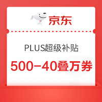 PLUS会员：iQOO Z7 5G智能手机 8GB+256GB