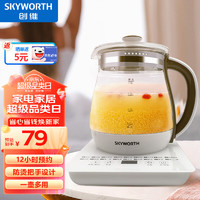 创维（Skyworth）养生壶 1.8L煮茶壶 12小时智能预约烧水壶 10分钟提壶程序记忆 18档功能电热水壶 花茶壶S124