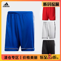 adidas 阿迪达斯 足球服男夏季运动休闲短裤训练裤队服