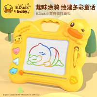 B.Duck 儿童磁性画板写字板可擦1-3幼儿DIY涂鸦画架宝宝早教亲子玩具礼物