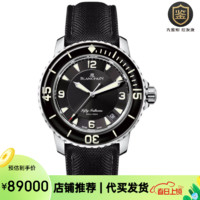 宝珀（blancpain） 五十噚型号5015-1130-52a-自动机械机芯男表45毫米表盘男士腕表