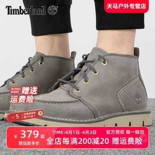 Timberland 官方男鞋春季户外运动舒适休闲鞋透气防滑耐磨中帮靴A2AP6