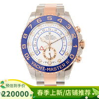 劳力士（ROLEX）游艇名仕II型 44mm 计时功能 男士自动机械腕表 116681-0002 间玫瑰金材质