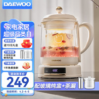 大宇（DAEWOO）小气泡养生壶 煮茶器 烧水壶 煮茶壶 多段保温迷你玻璃花茶壶 智能恒温电热水壶1.5L YS11S-NTB 养生壶+茶漏+炖盅| 1.5L