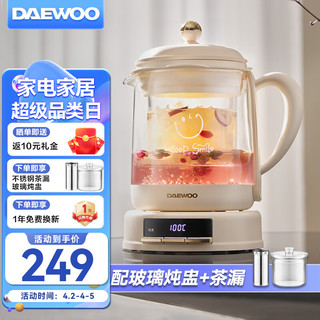 大宇（DAEWOO）小气泡养生壶 煮茶器 烧水壶 煮茶壶 多段保温迷你玻璃花茶壶 智能恒温电热水壶1.5L YS11S-NTB 养生壶+茶漏+炖盅| 1.5L