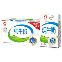 yili 伊利 万人团拼购好价：伊利 纯牛奶250ml*21盒/箱 全脂牛奶 优质乳蛋白 早餐伴侣 礼盒装