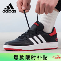 adidas 阿迪达斯 男女鞋运动鞋低帮耐磨百搭小白鞋休闲鞋板鞋
 43UK9码