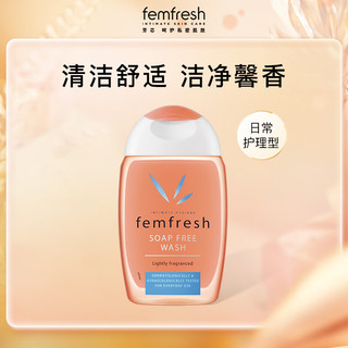 femfresh 芳芯 经典女性洗液护理凝胶弱酸沐浴露洋甘菊日常型150ml英国原装进口