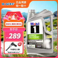 Mobil 美孚 1号全合成机油 AFE 0W-20 SP 5Qt 美国 AFE0W-20