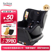 Britax 宝得适 宝宝儿童安全座椅0-4岁isize认证正反安装双面骑士plus夜影黑