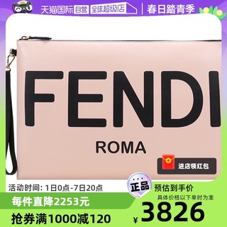 FENDI 芬迪 女士牛皮革大号扁平手拿包  正品女包新款