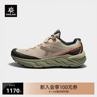 KAILAS 凯乐石 山行-2 GTX 跑山徒步鞋户外防滑登山男女