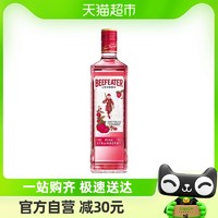 88VIP：BEEFEATER 必富达粉红金酒杜松子风味配制酒700ml洋酒鸡尾酒特调