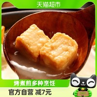88VIP：海霸王 鱼豆腐240g海鲜烧烤关东煮麻辣烫冷冻丸子小火锅食材5件购