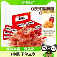 88VIP：WeiLong 卫龙 辣条亲嘴烧经典香辣风味480g*1盒休闲零食小吃豆干出游聚餐