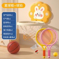 儿童球拍+投篮球框室内运动网球羽毛球宝宝益智球类玩具运动训练
