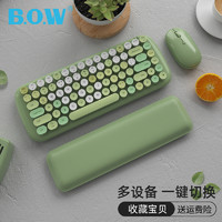 B.O.W 航世 BOW 口红圆点无线蓝牙键盘鼠标套装ipad平板专用静音手机女生可爱mac电脑笔记本办公家用无限便携小外接