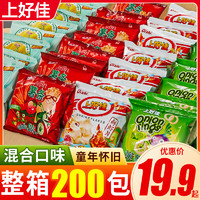 Oishi 上好佳 鲜虾片零食大礼包薯片年货整箱批发虾条小吃休闲食品小包装