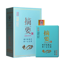 ZHAI YAO 摘要 如意版 酱香53度 500mL*1瓶